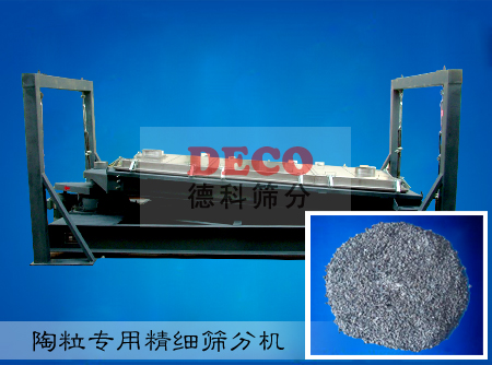 陶粒專用回旋篩