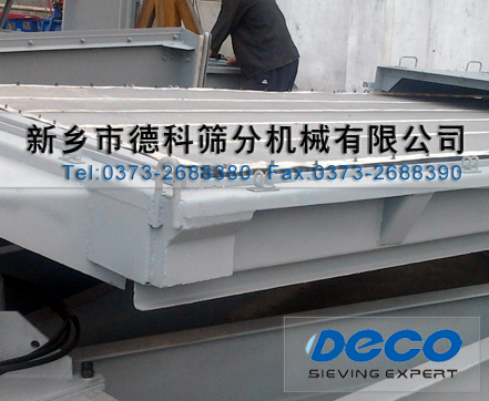 精細篩分機篩網