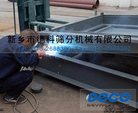 精細(xì)篩分機(jī)制造現(xiàn)場(chǎng)