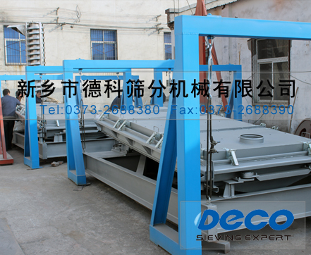 精細(xì)篩分機(jī)