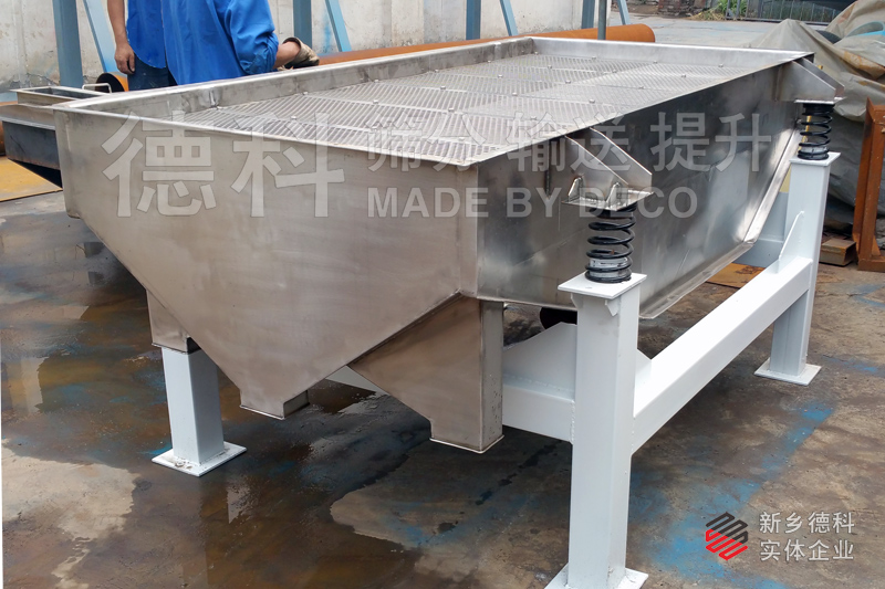 直線振動(dòng)篩