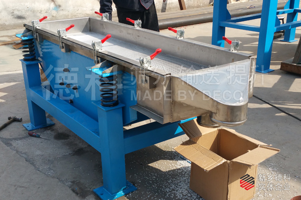 塑料顆粒篩分機(jī)