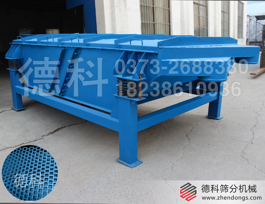 直線振動篩廠家