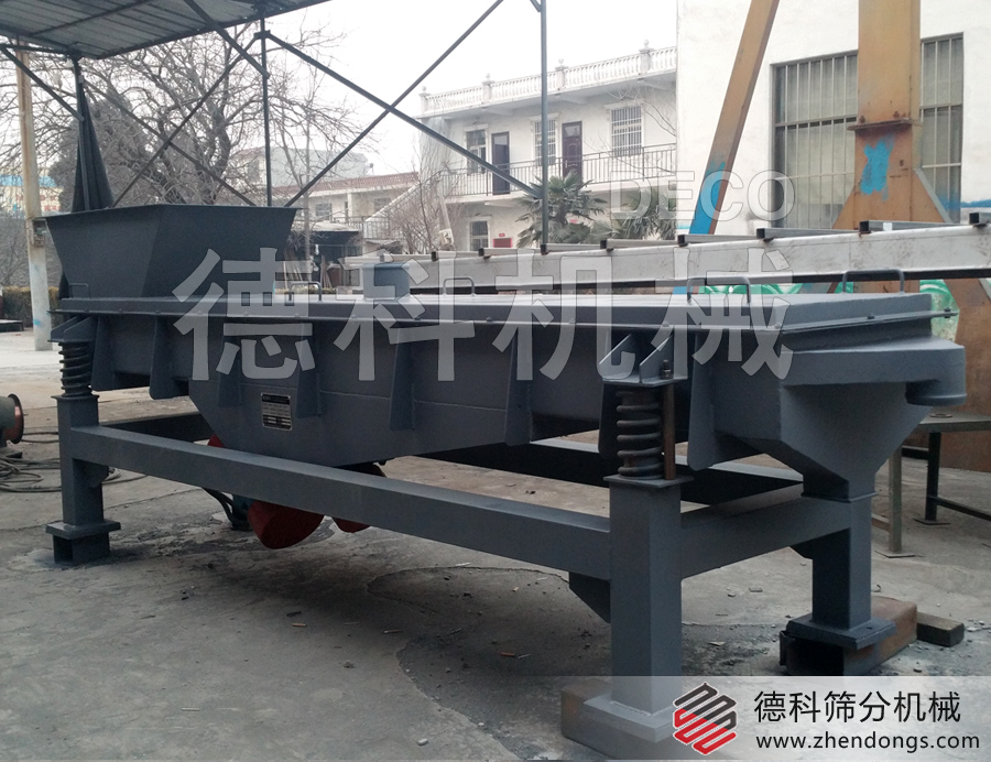 定制直線振動篩廠家