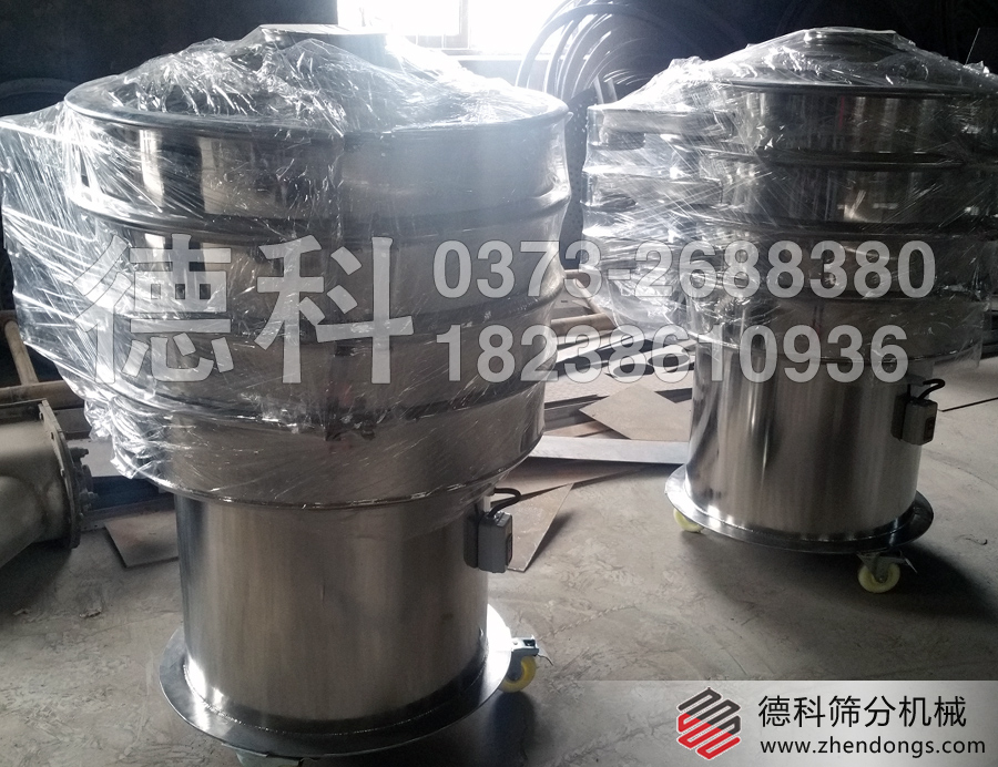 醫藥顆粒振動篩