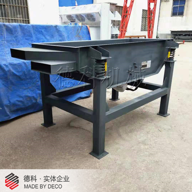 錳鋼振動篩